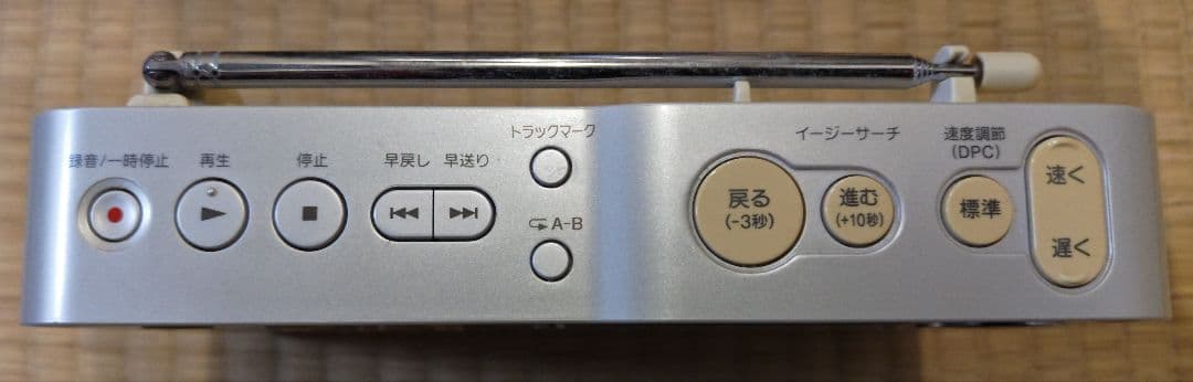 SONY ポータブルラジオレコーダー 4GB R50 ICZ-R50