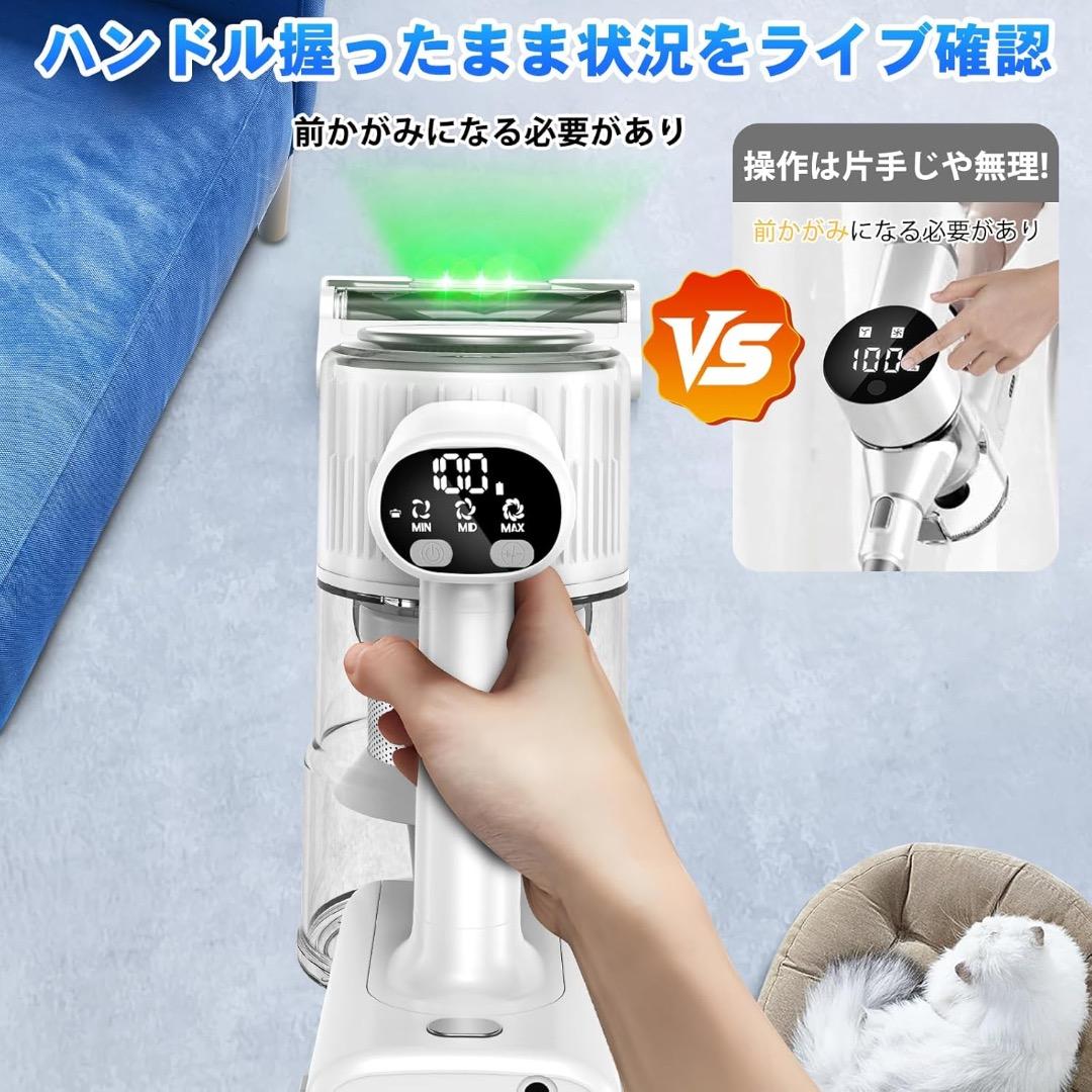 掃除機 コードレス【2026月新登場！業界革新！85Kpa超強力吸引