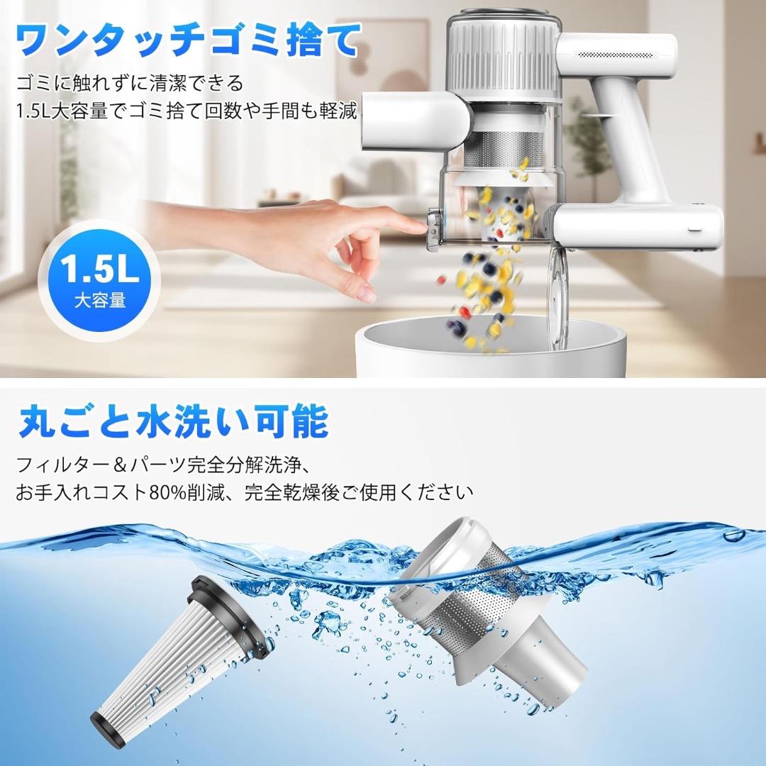 掃除機 コードレス【2026月新登場！業界革新！85Kpa超強力吸引