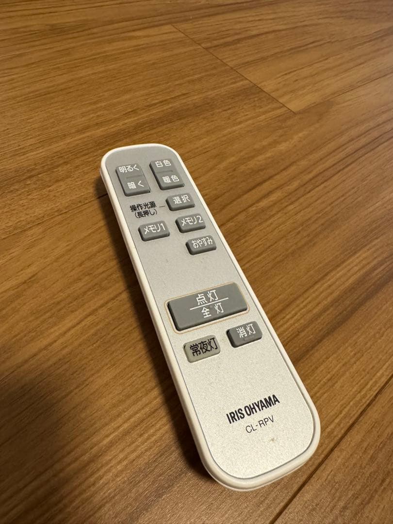 アイリスオーヤマ　シーリングライト 12畳 調光調色CEK-A12DLPV