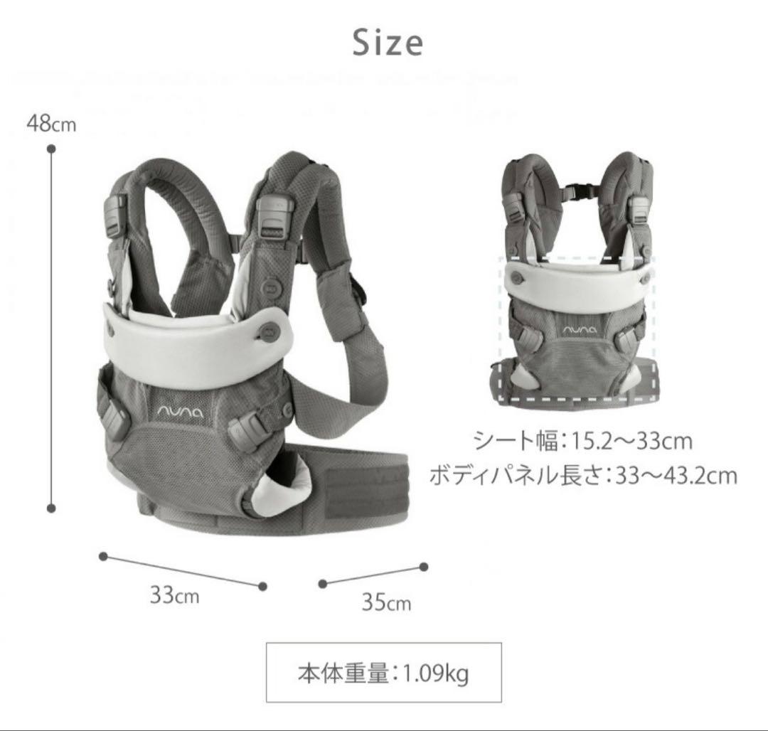 nuna cudl 抱っこ紐 4wayヌナ　新生児 メッシュ おんぶ 前向き