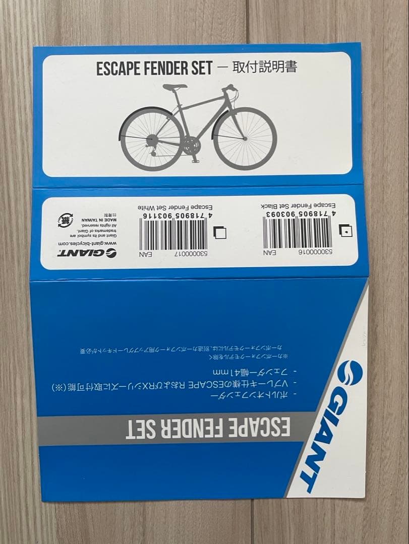 直接引取希望　埼玉ふじみ野GIANT クロスバイクＭ➕専用フロアポンプ