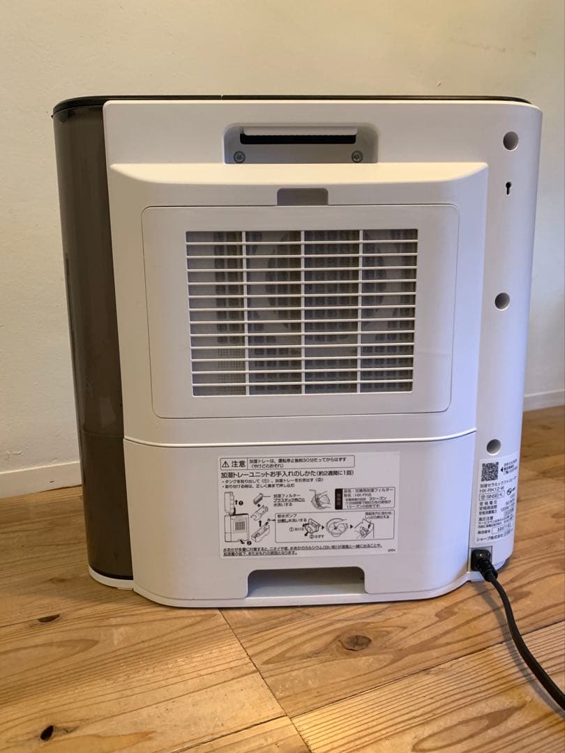 SHARP セラミックファンヒーター ホワイト