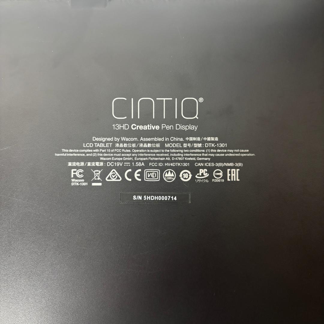 Wacom ワコン CINTIQ 13HD 液晶ペンタブレット DTK-1301