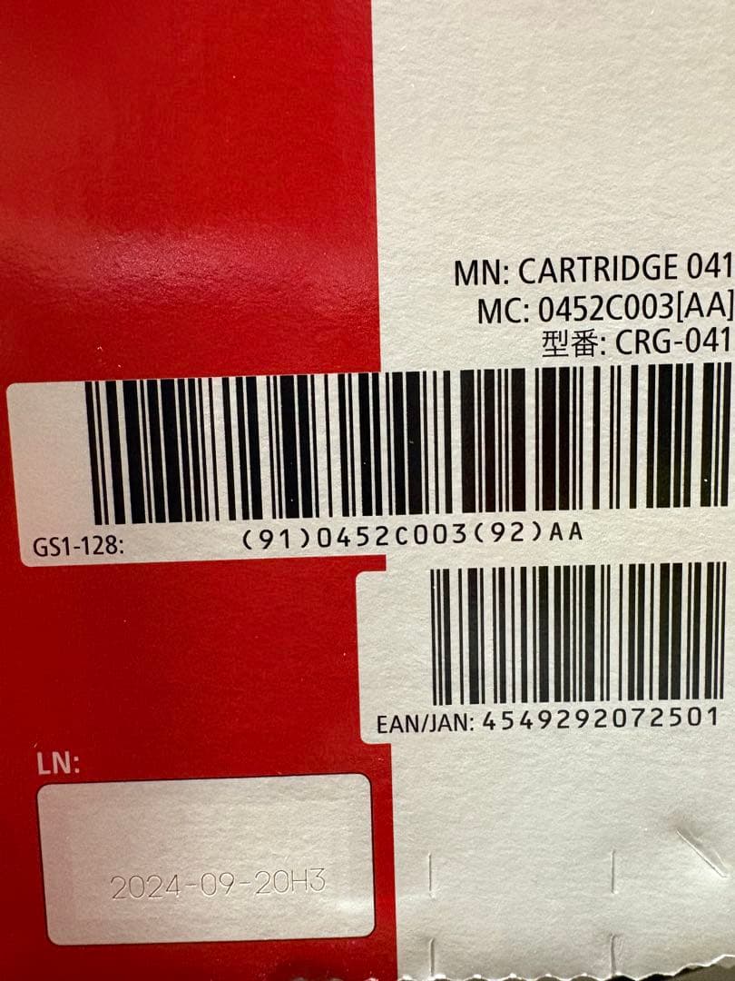 プリンター・複合機 Canon Cartridge 041 CRG-041