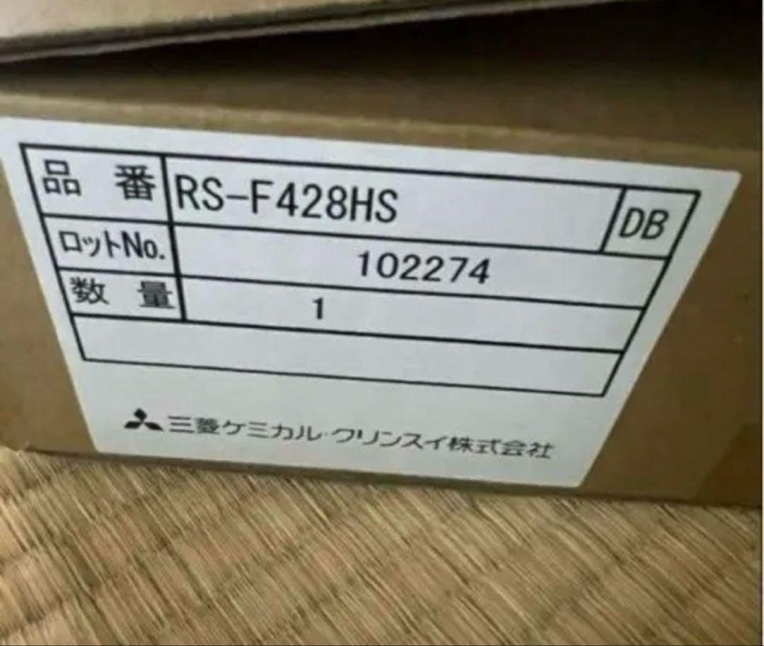 クリンスイ台所 キッチンシングルレバービルトイン型浄水栓 RS-F428HS