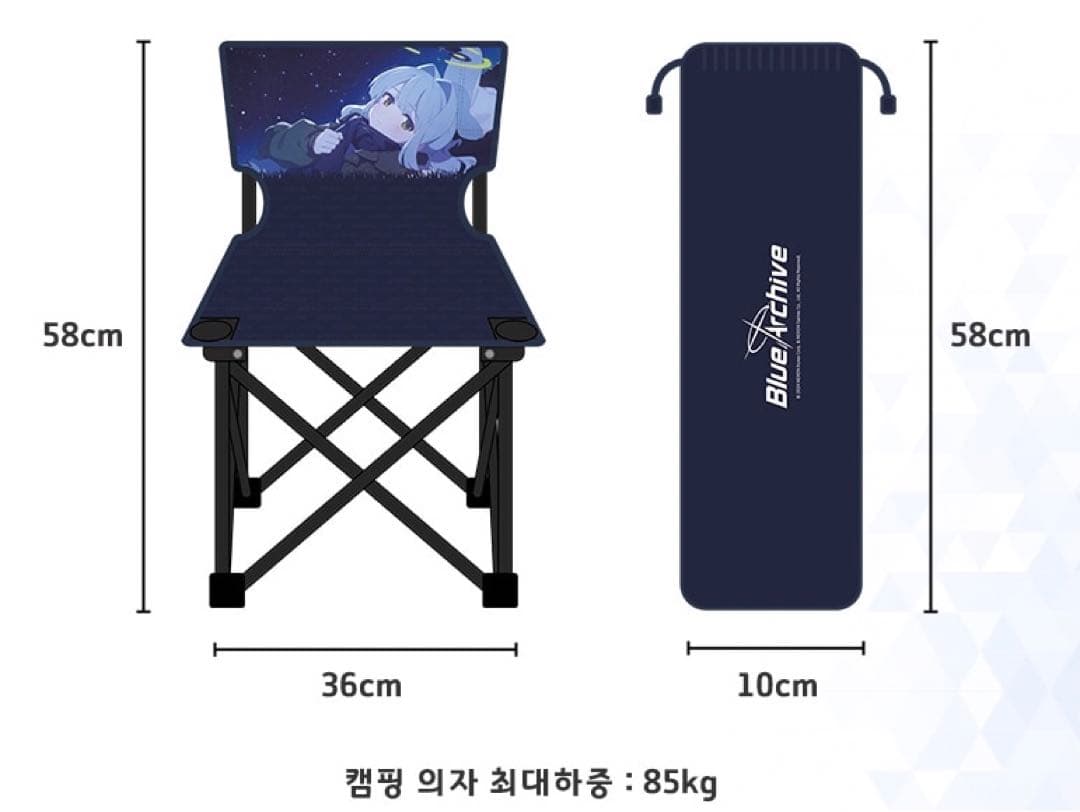 ブルーアーカイブ ブルアカ 韓国限定 コタマ ハレ キャンプ イス ブランケット