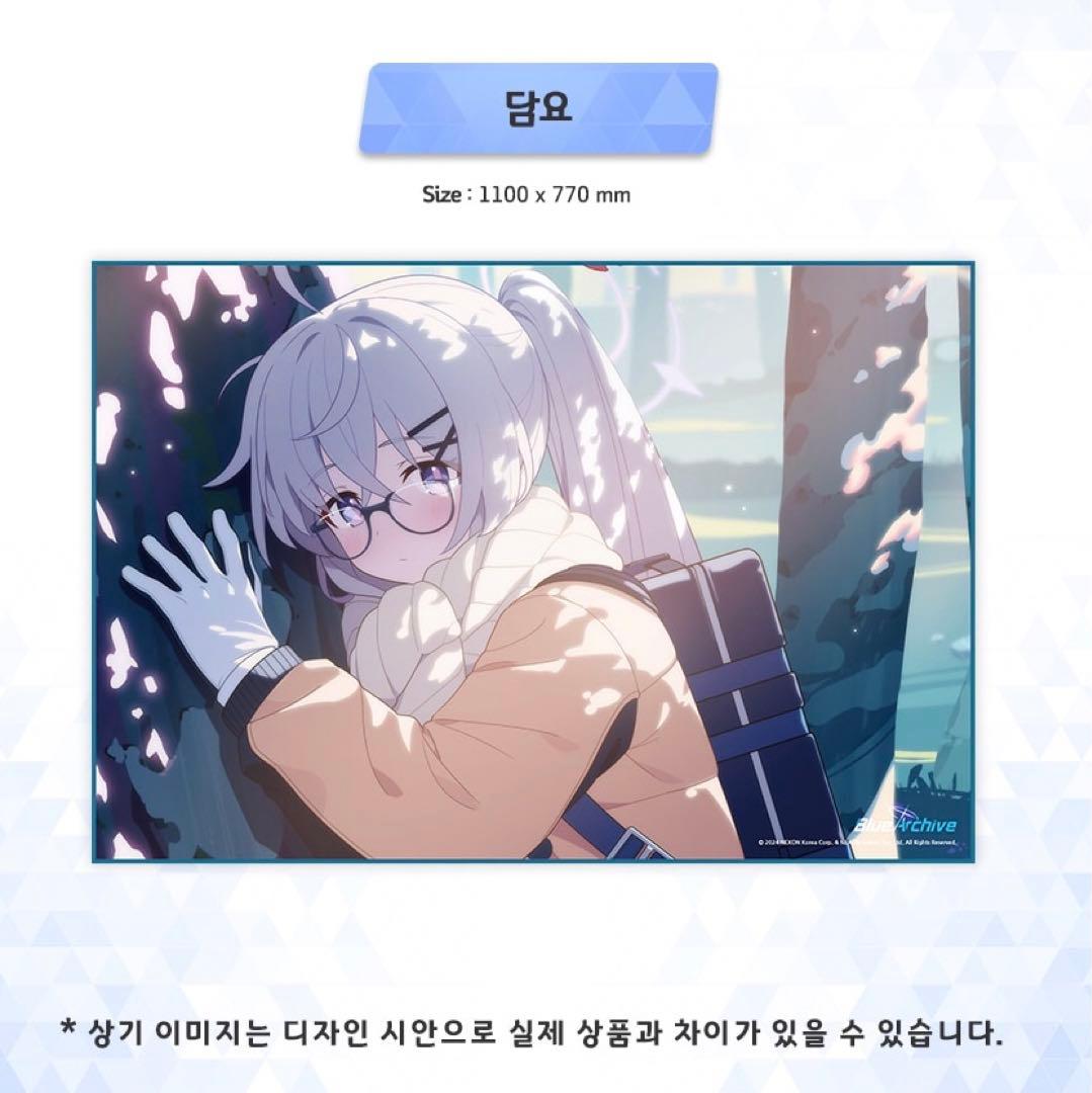 ブルーアーカイブ ブルアカ 韓国限定 コタマ ハレ キャンプ イス ブランケット