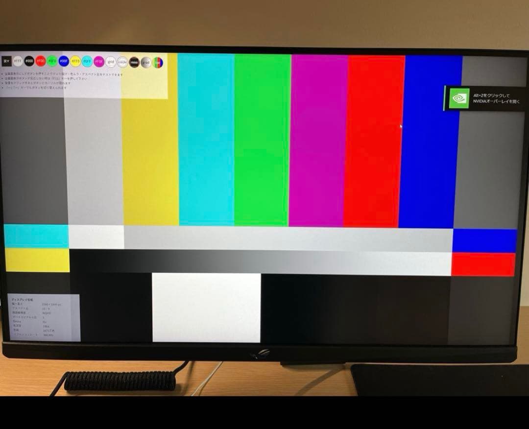 asus pg27aqn 27インチ wqhd 360hzモニター