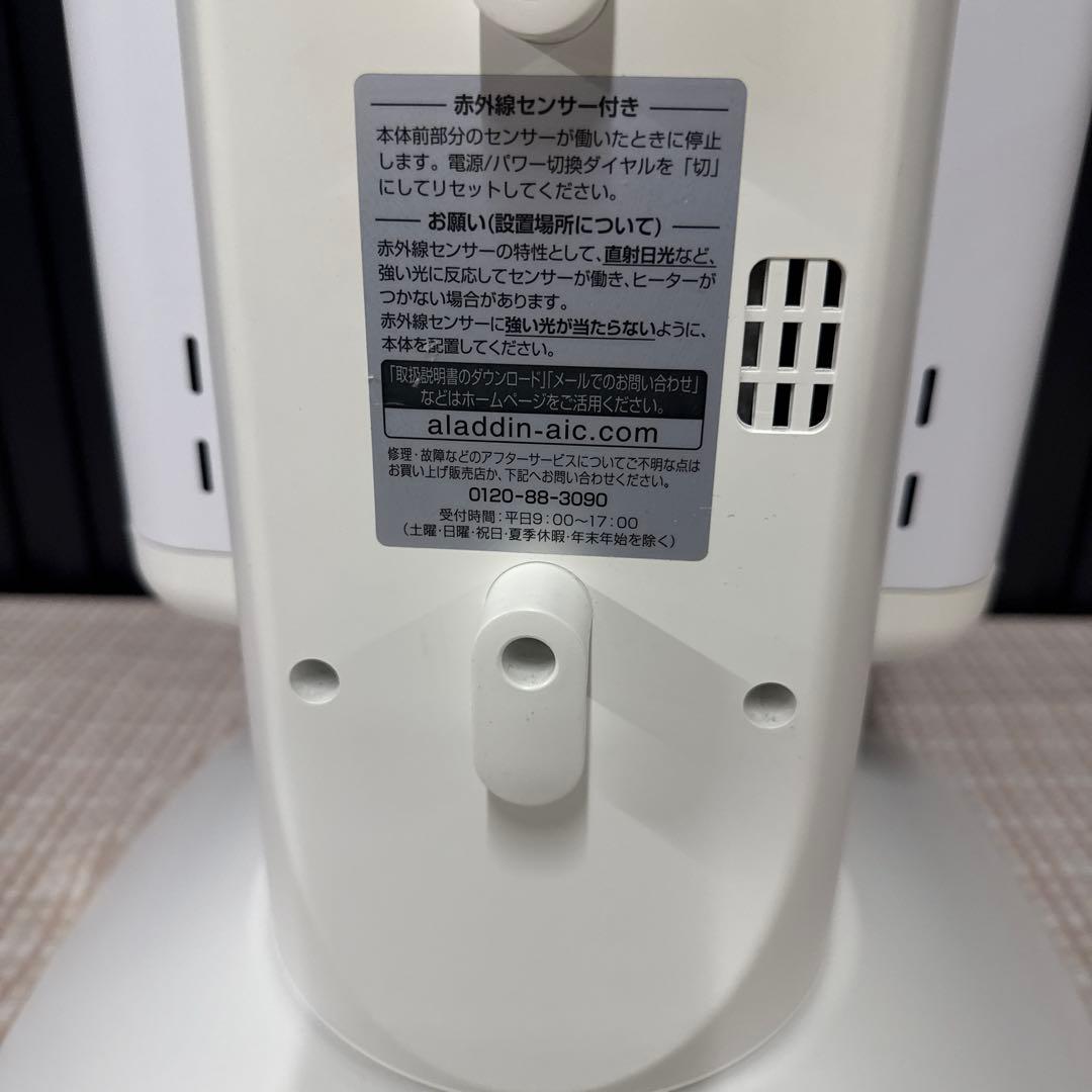 中古品　アラジン遠赤グラファイトヒーター AEH-2G10AJ(W)