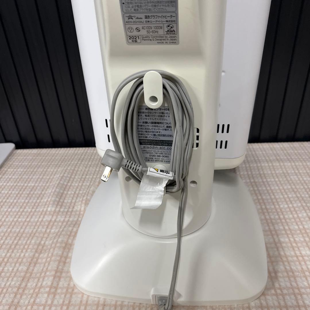 中古品　アラジン遠赤グラファイトヒーター AEH-2G10AJ(W)