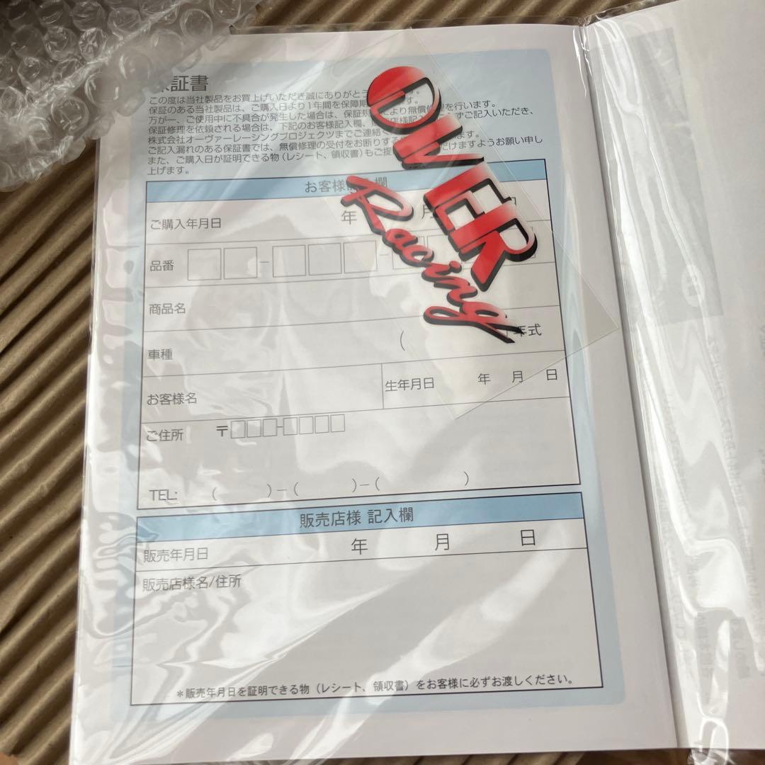 OLIVER RACINGブラック メガホンスリップオンマフラー レブル250