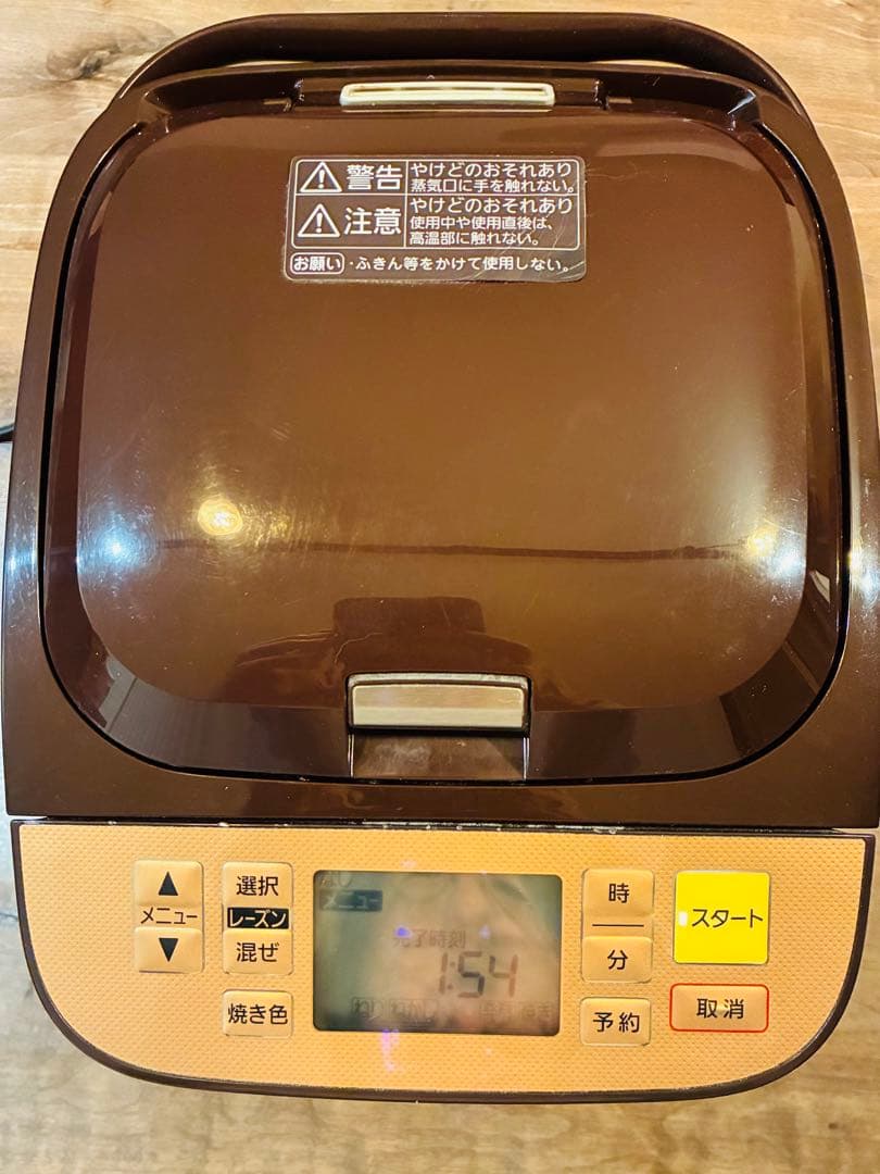 Panasonic/ホームベーカリー/SD-BMT1001/2017