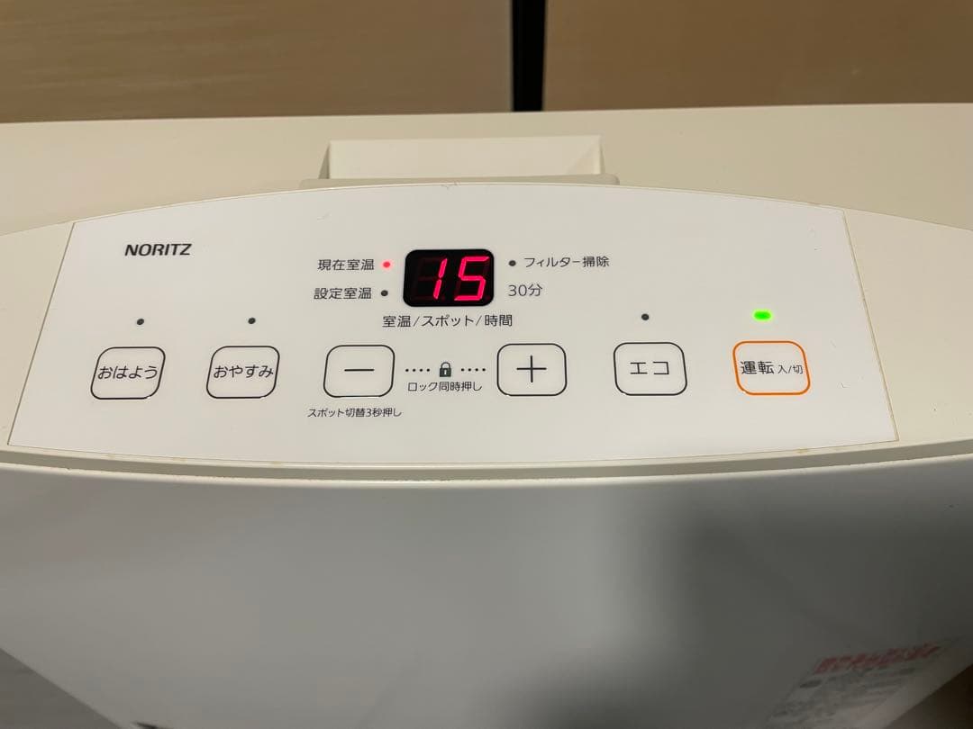 NORITZ ガスファンヒーター　プロパンガス用ホース2m付属