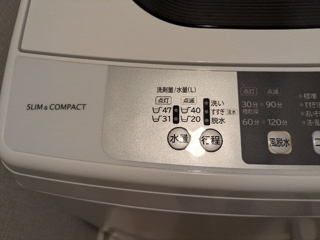 s*5様 HITACHI 縦型洗濯機 NW-50B 5kg