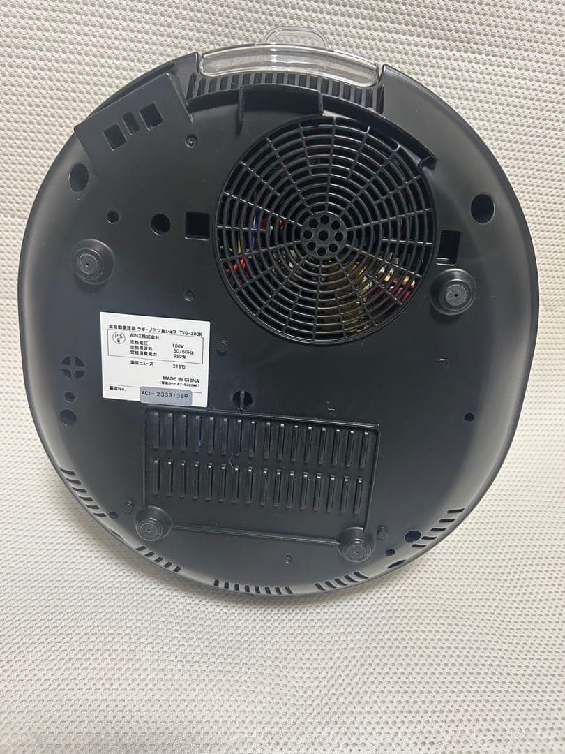 極美品　labuono 全自動調理器 ラボーノ 三ツ星シェフ TVG-300K