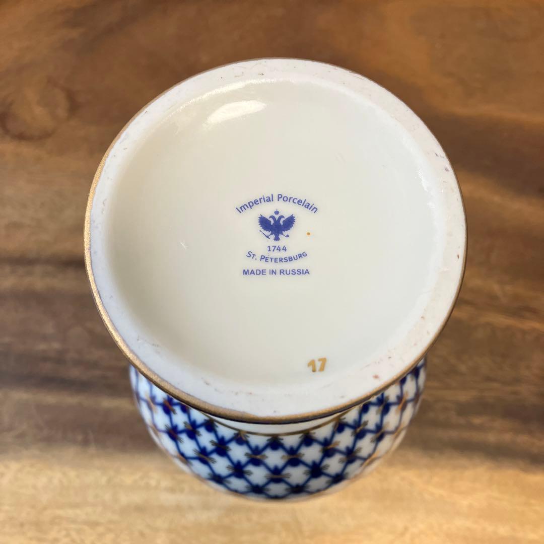 インペリアル・ポーセリン 花瓶