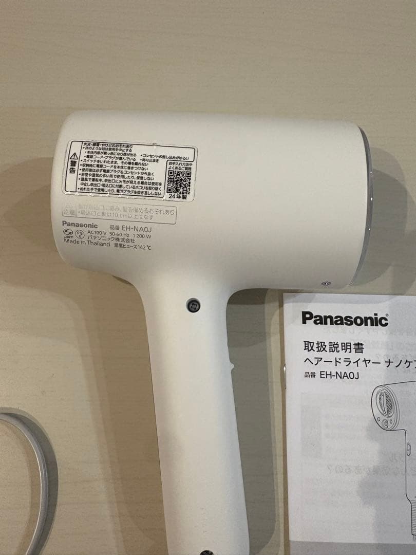 Panasonic ドライヤー EH-NA0J