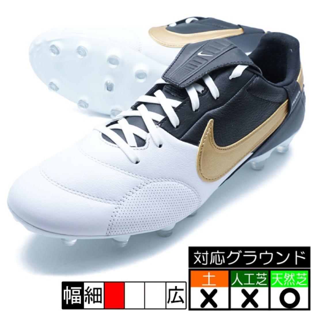 新品！NIKE ナイキ プレミア III FG サッカースパイク 27.5
