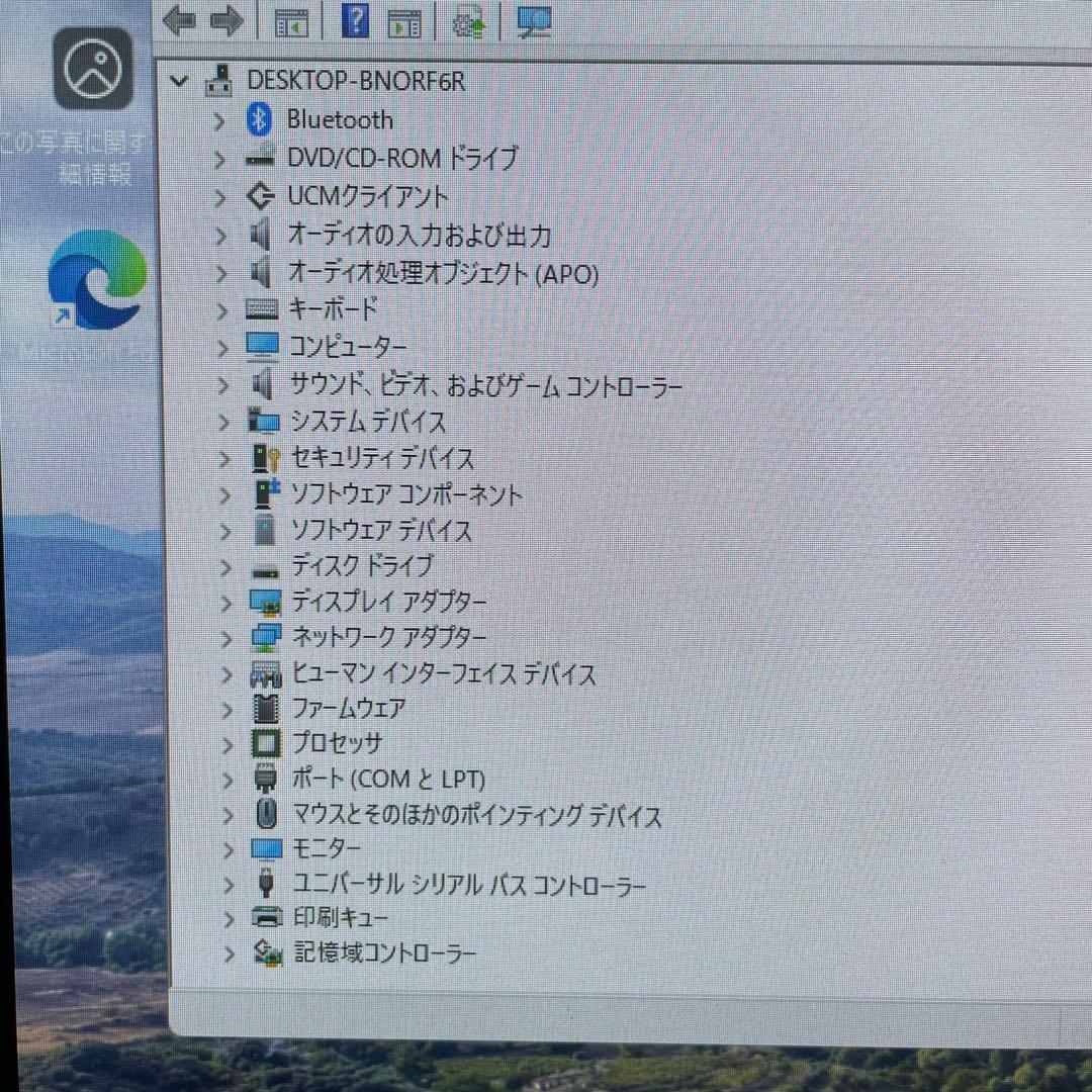 Windowsデスクトップ Dell 7050 i7-7700 8GB 128GB Win11Pro