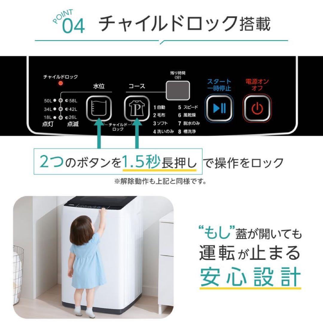 【新品】全自動洗濯機 7kg 洗濯機 縦型 一人暮らし 乾燥機能付き 自動投入