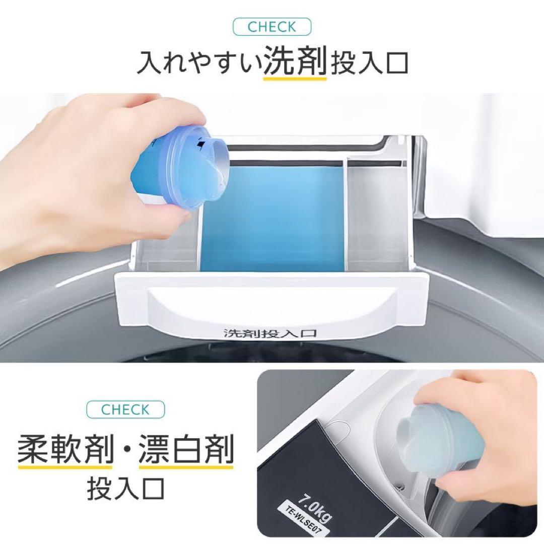 【新品】全自動洗濯機 7kg 洗濯機 縦型 一人暮らし 乾燥機能付き 自動投入