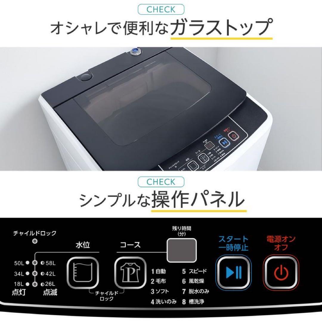 【新品】全自動洗濯機 7kg 洗濯機 縦型 一人暮らし 乾燥機能付き 自動投入