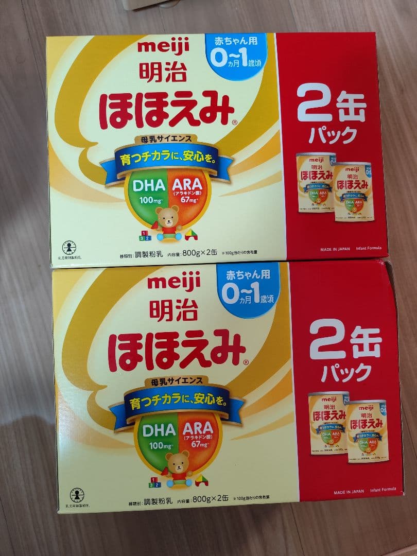 Nee✩引越しのため断捨離✩大幅値下げ中　　専用