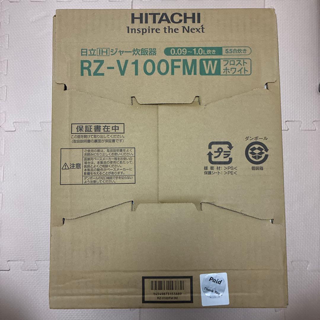 HITACHI RZ-V100FM W 炊飯器　アキ@金額交渉歓迎です専用