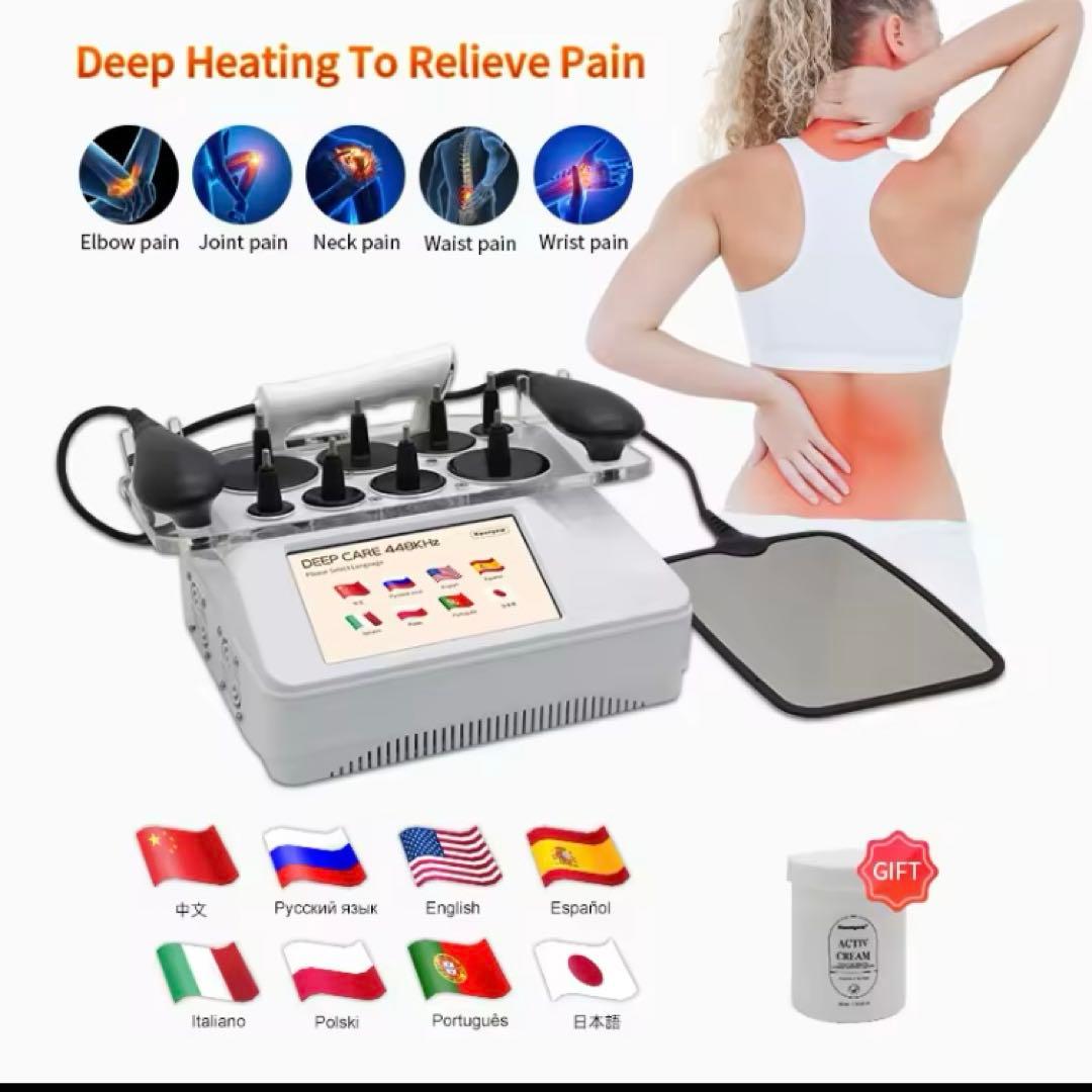 【最終値下げ】ラジオ波　インディバ　448kh 美容器 CET RET痛み緩和