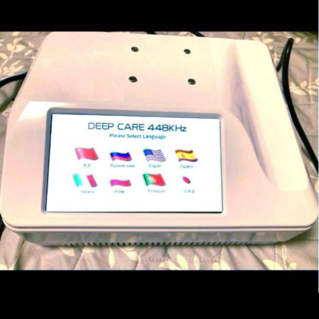 【最終値下げ】ラジオ波　インディバ　448kh 美容器 CET RET痛み緩和