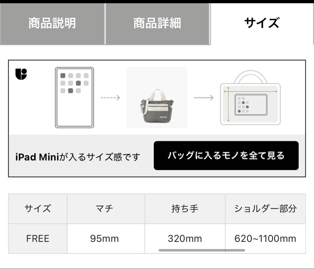 ブリーフィング　カードバッグ　ネイビー　BRG251T10