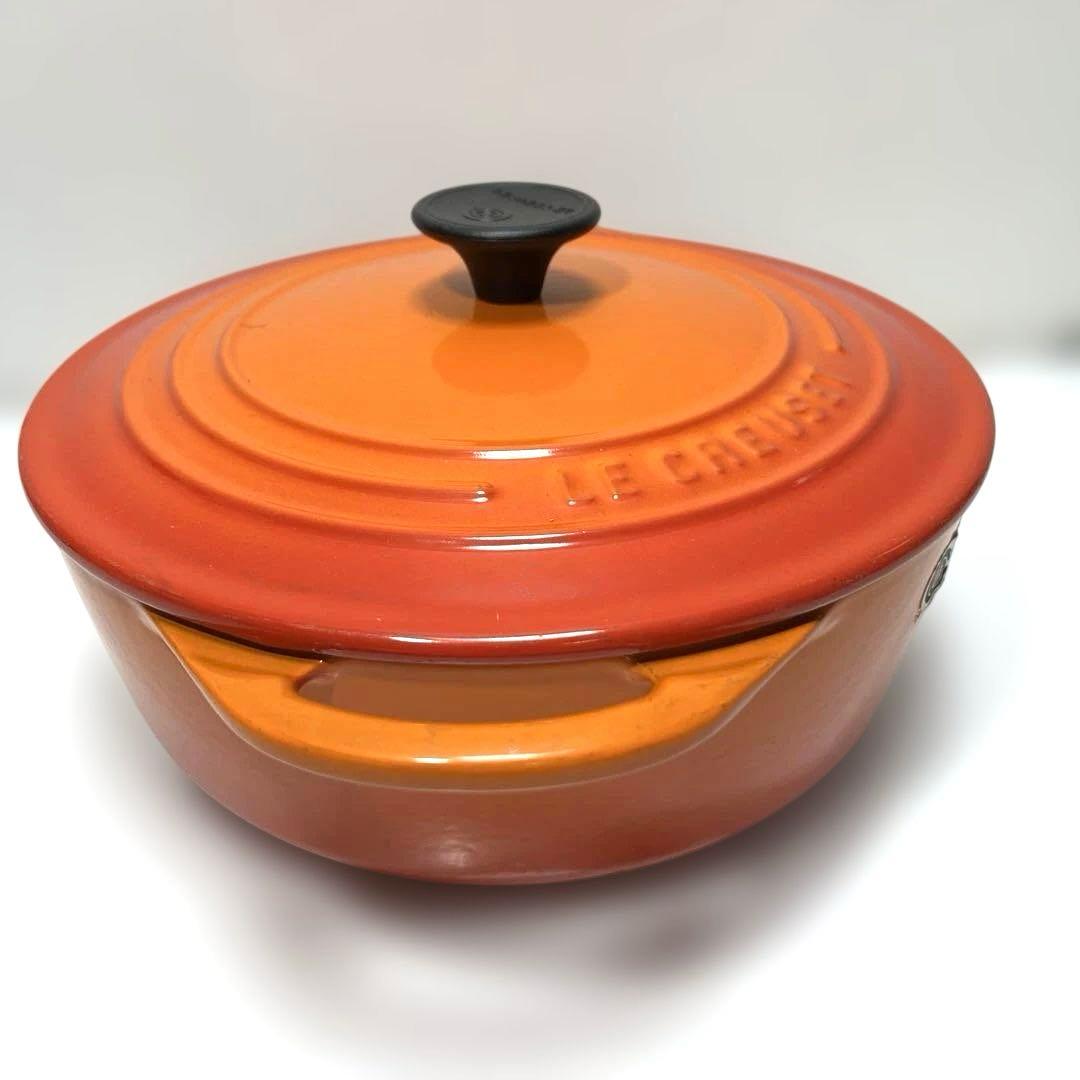 LE CREUSET 両手鍋 オレンジ 蓋付き