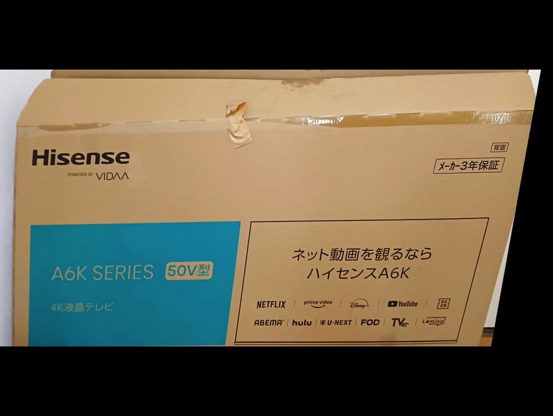 Hisense A6Kシリーズ 50V型 4Kテレビ