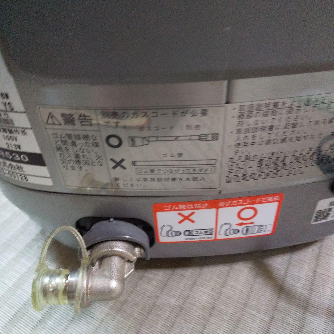 リンナイガス炊飯器 直火匠