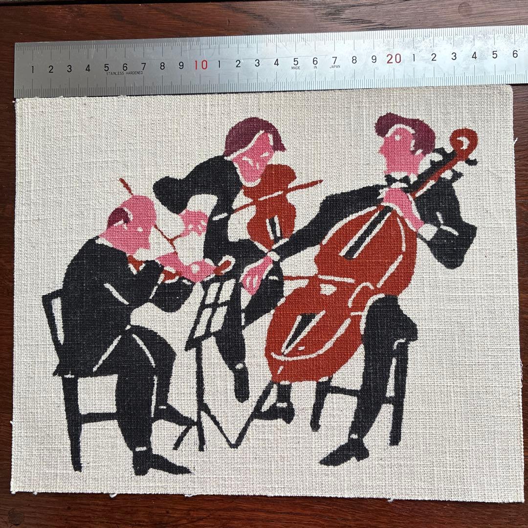 柚木沙弥郎　型染絵　弦三重奏