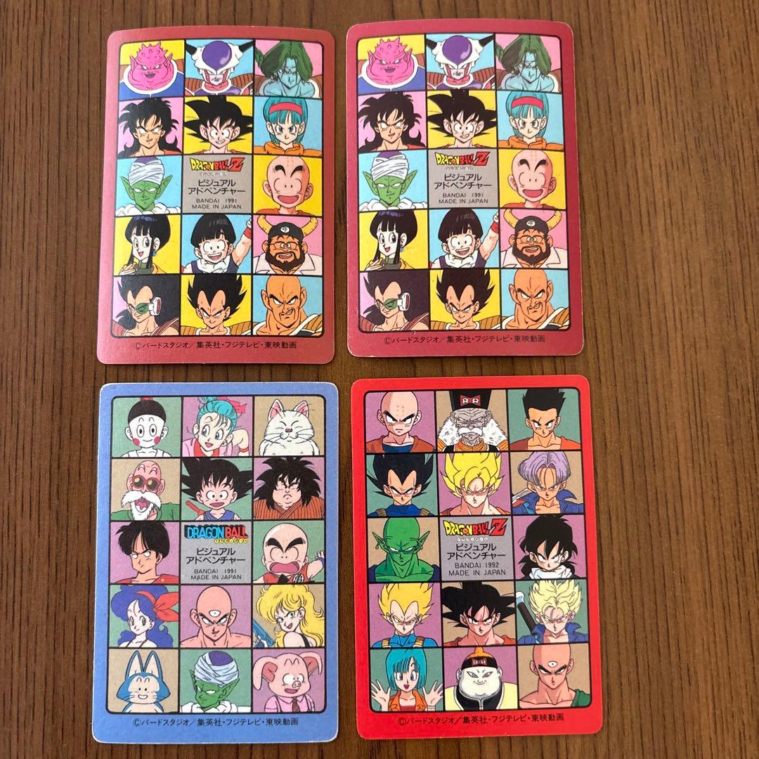 ドラゴンボール　ビジュアルアドベンチャー　カードダス　当時物　4枚まとめ売り