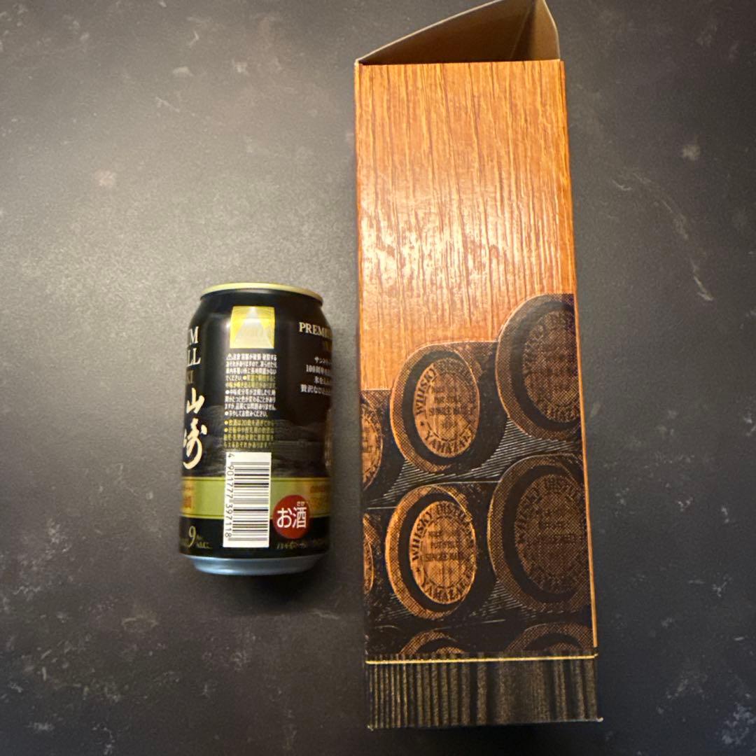 山崎シングルモルトウイスキー 限定版 2023 おまけ付き