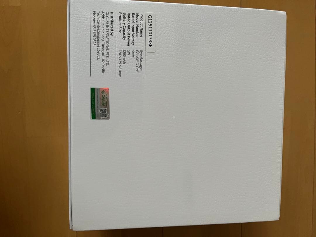 OLYLIFE GALAXY G-ONE アイマッサージャー