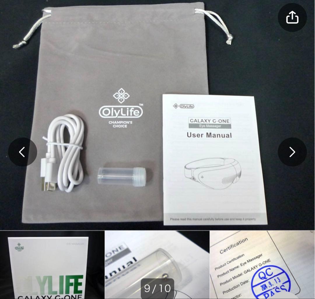 OLYLIFE GALAXY G-ONE アイマッサージャー