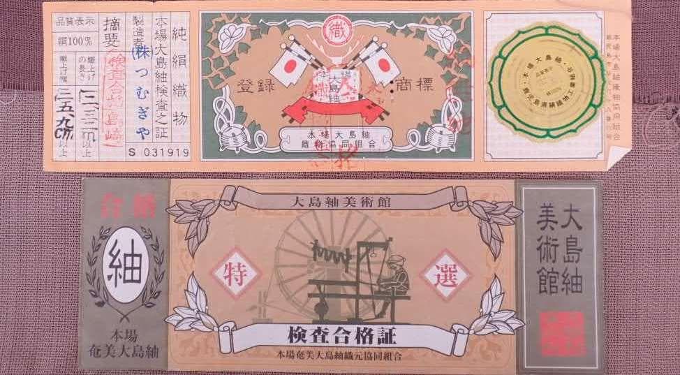 未使用 逸品 正絹 本場大島紬 9キ泥絣織訪問着 身丈156cm 鴇浅葱 証紙付