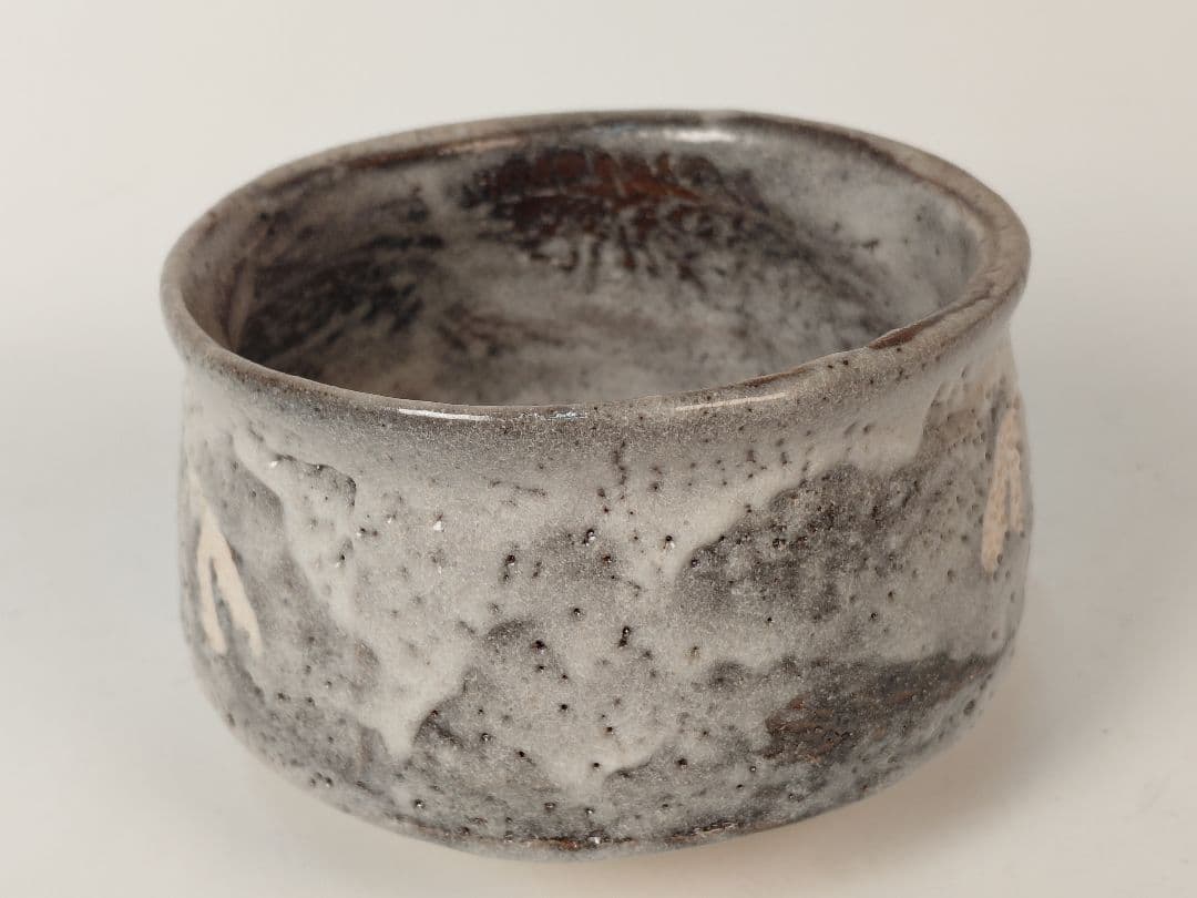 鼠志野抹茶碗　山口茂　志野焼　作家もの