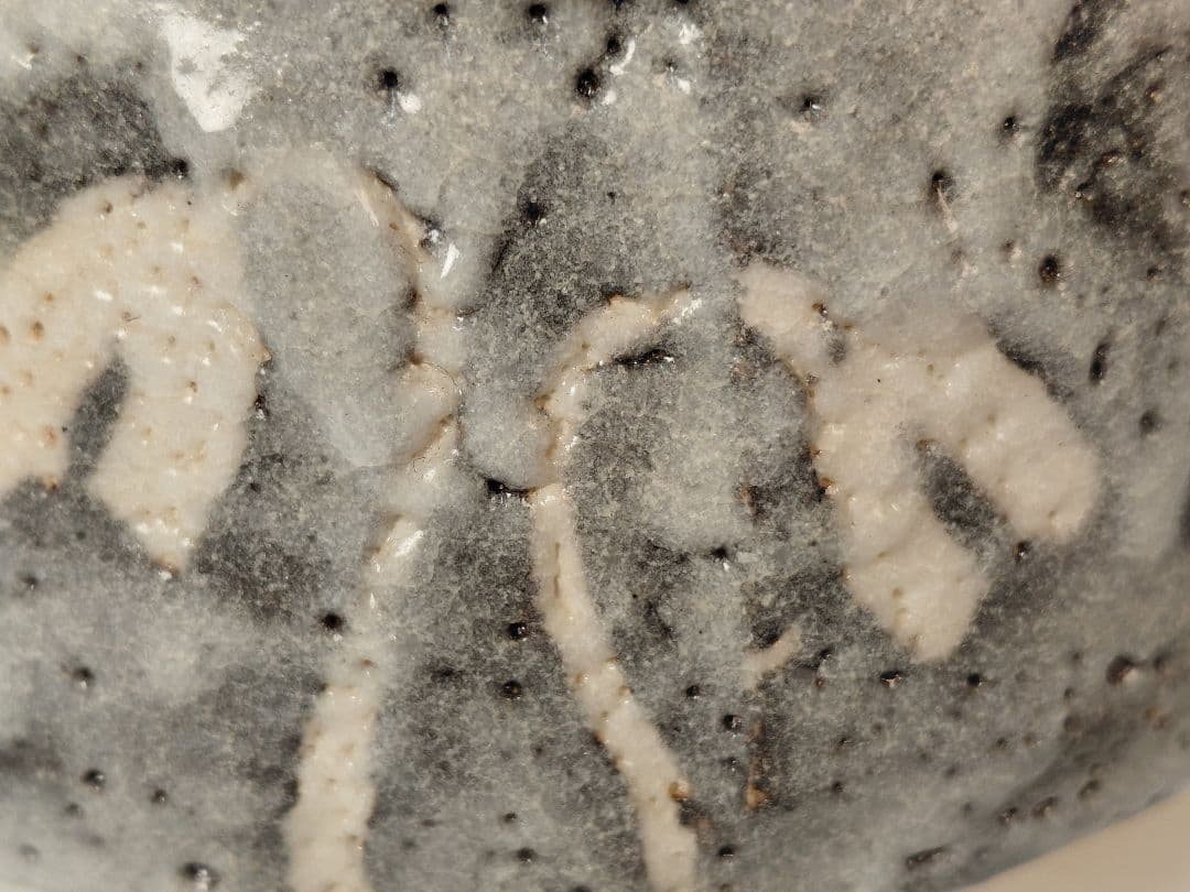 鼠志野抹茶碗　山口茂　志野焼　作家もの