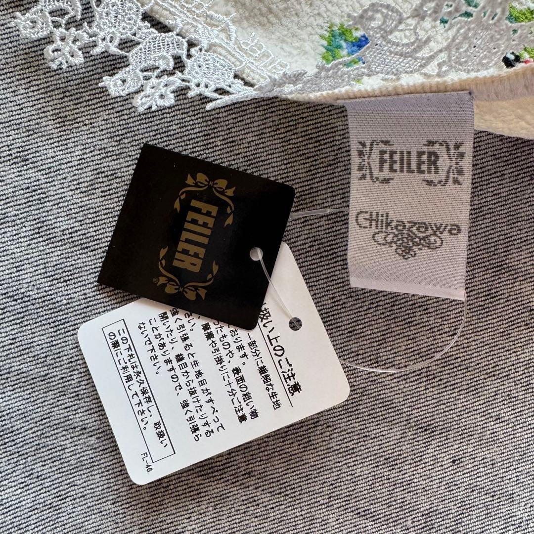FEILER × 近沢レース店 ◆ ハイジ ハンカチ 2枚セット