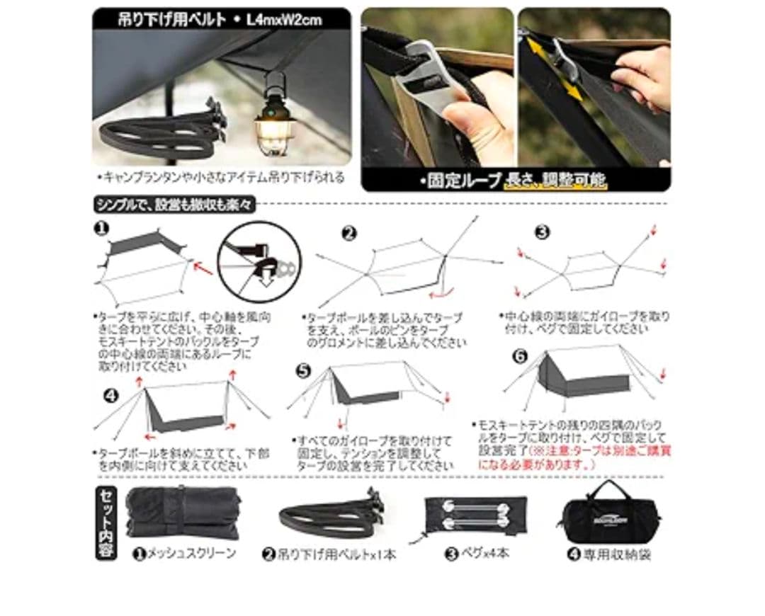 SOOMLOOM スームルーム メッシュスクリーン