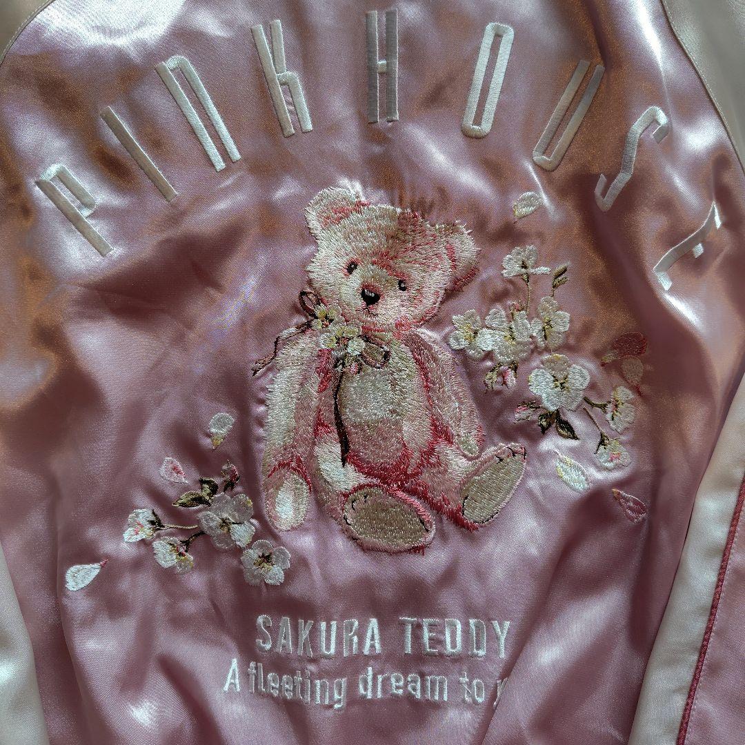 ピンクハウス　桜Teddy 刺繍使いサテンブルゾン
