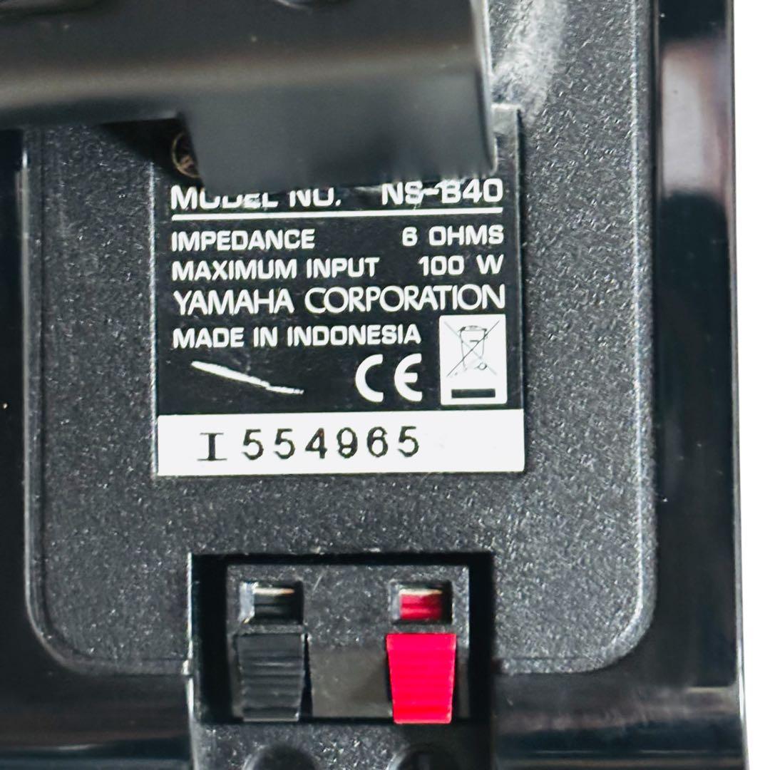 ヤマハ スピーカー NS-B40 SPS-90 スタンド2個セット