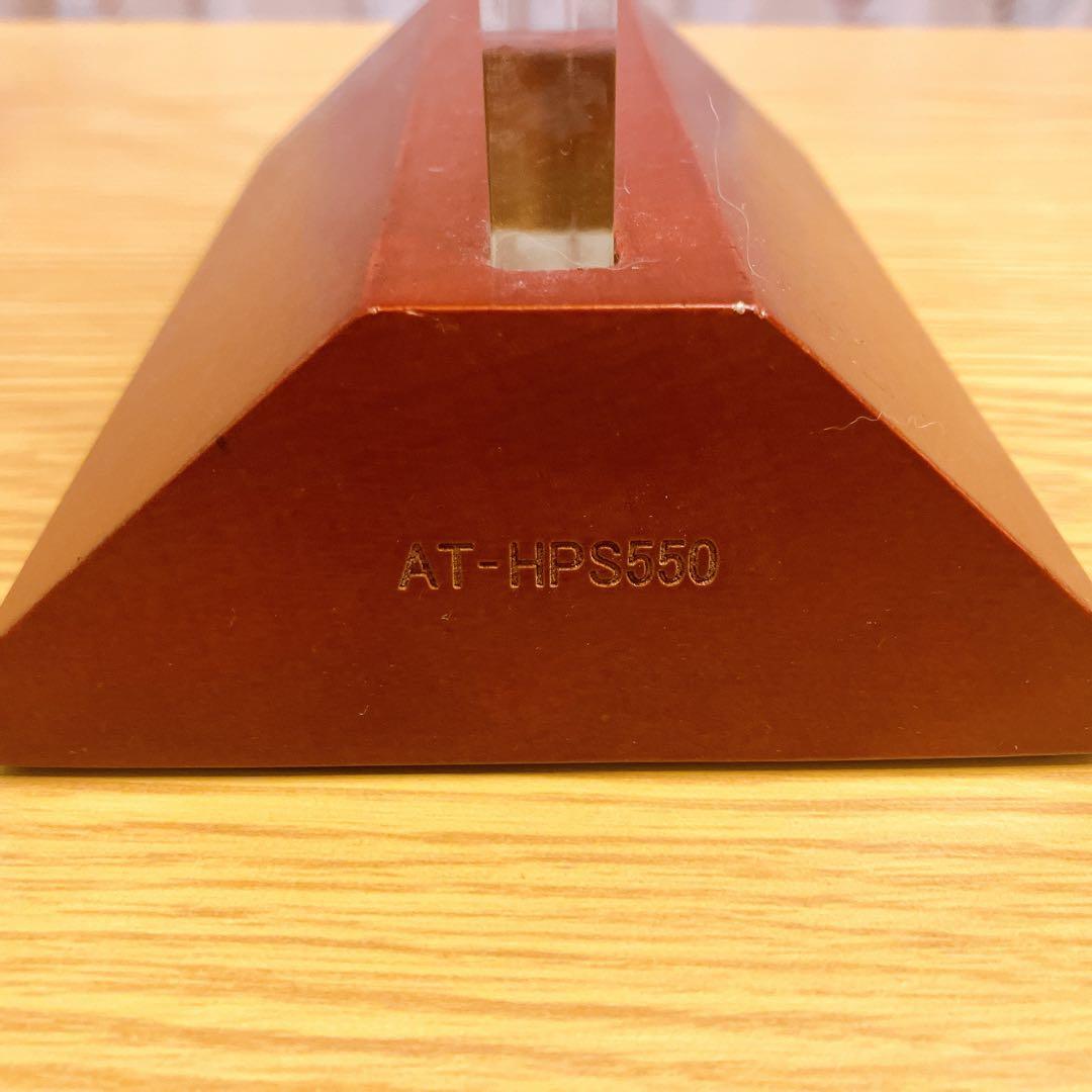 【オーディオテクニカ】AT-HPS550