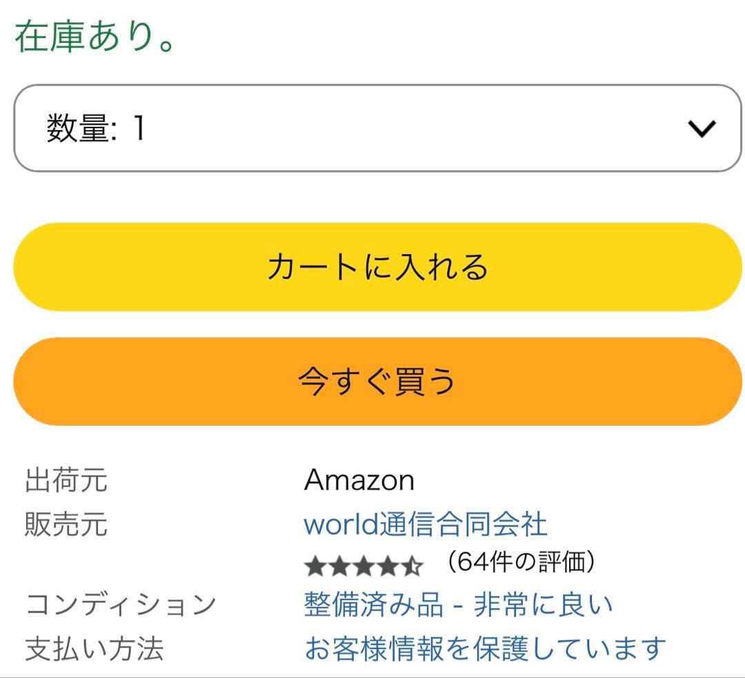 Apple Pencil（第2世代） ホワイト リファービッシュ品【整備済み品】