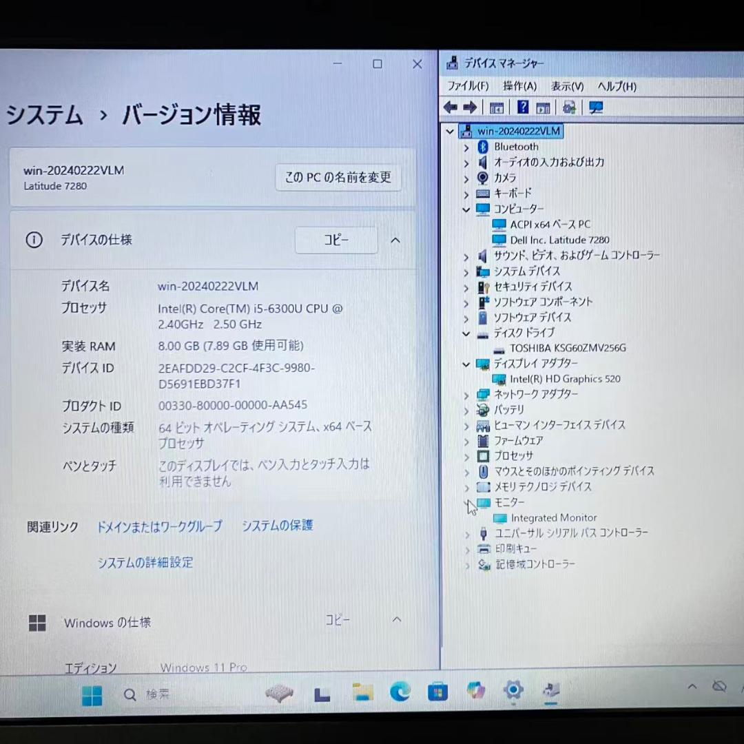 特価 dell Latitude 7280 i5-6300U USキー ①